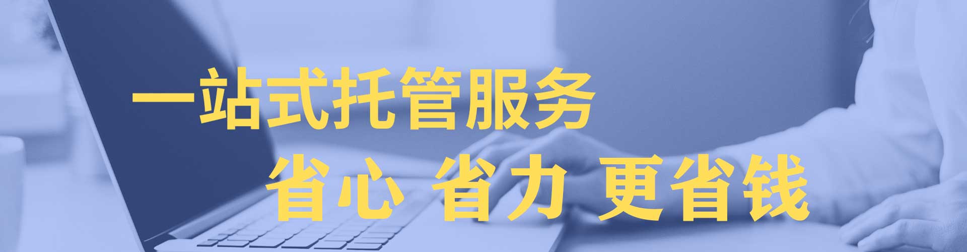 泸西sem代理