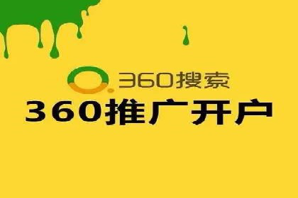 百度推广在电商行业的成功案例