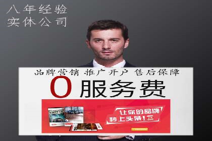 百度竞价托管外包的典型案例：如何实现广告效果最大化