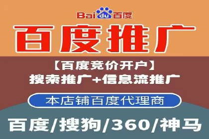 案例解析：百度SEM推广助力企业拓展市场份额